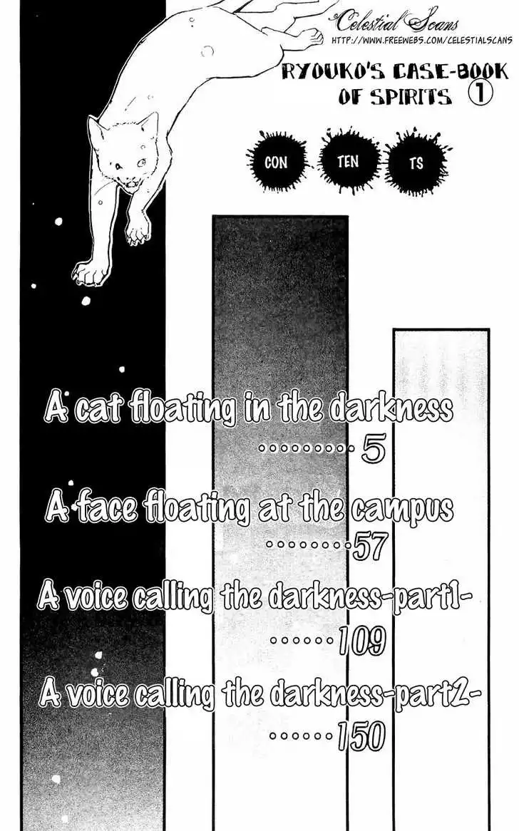 Ryouko no Shinrei Jikenbo Chapter 1 6